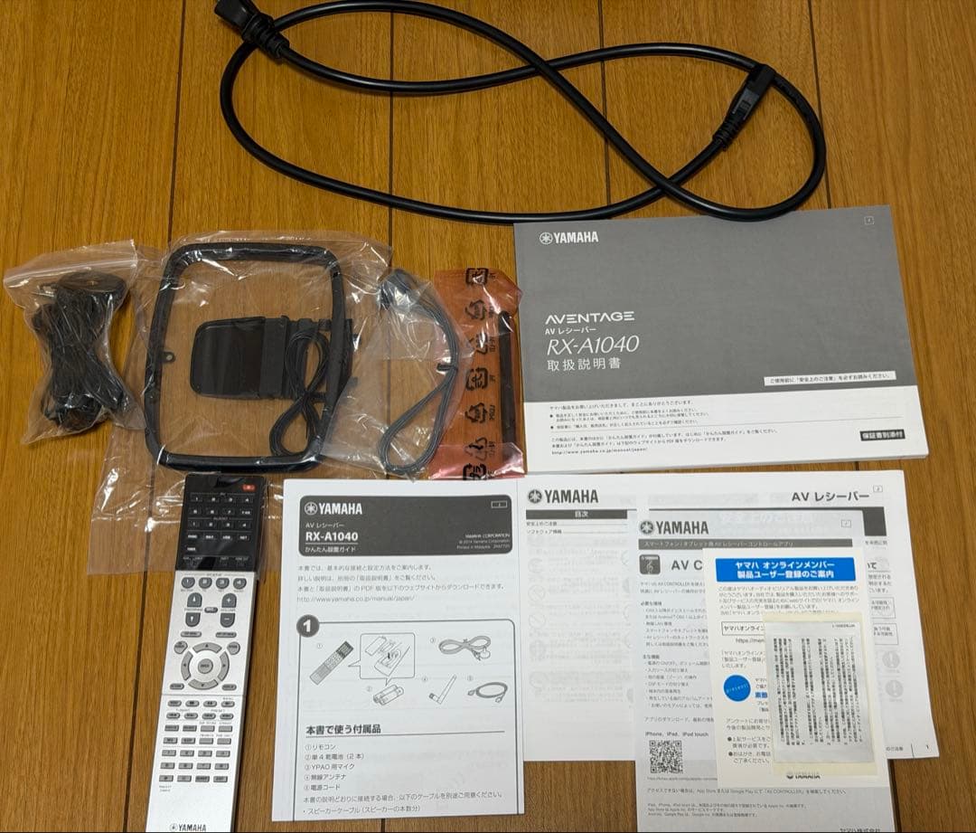 ヤマハ　アンプ　YAMAHA AVENTAGE RX-A1040