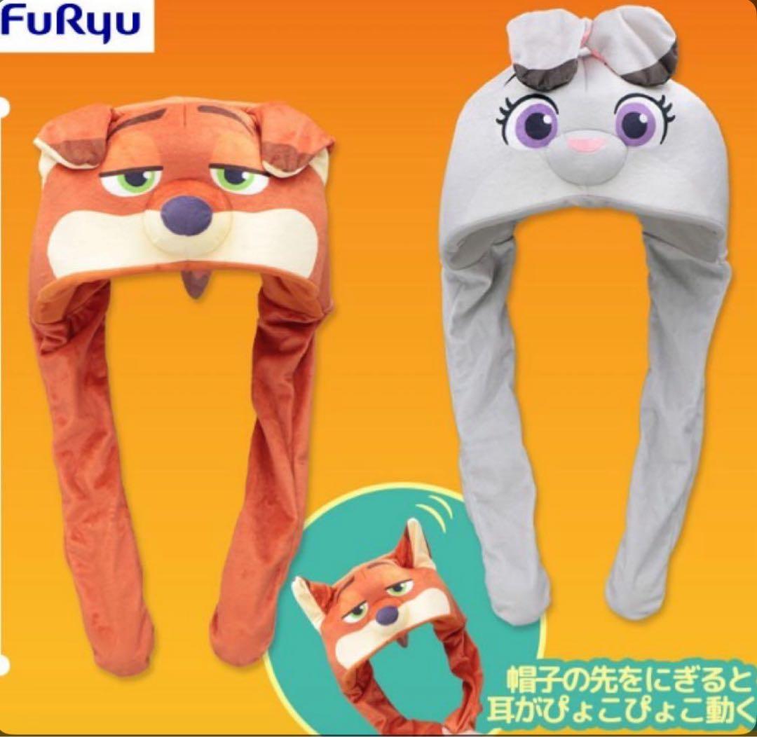 ズートピア 2‼️2つセット ぴょっこり 帽子 ニック ジュディ - メルカリ