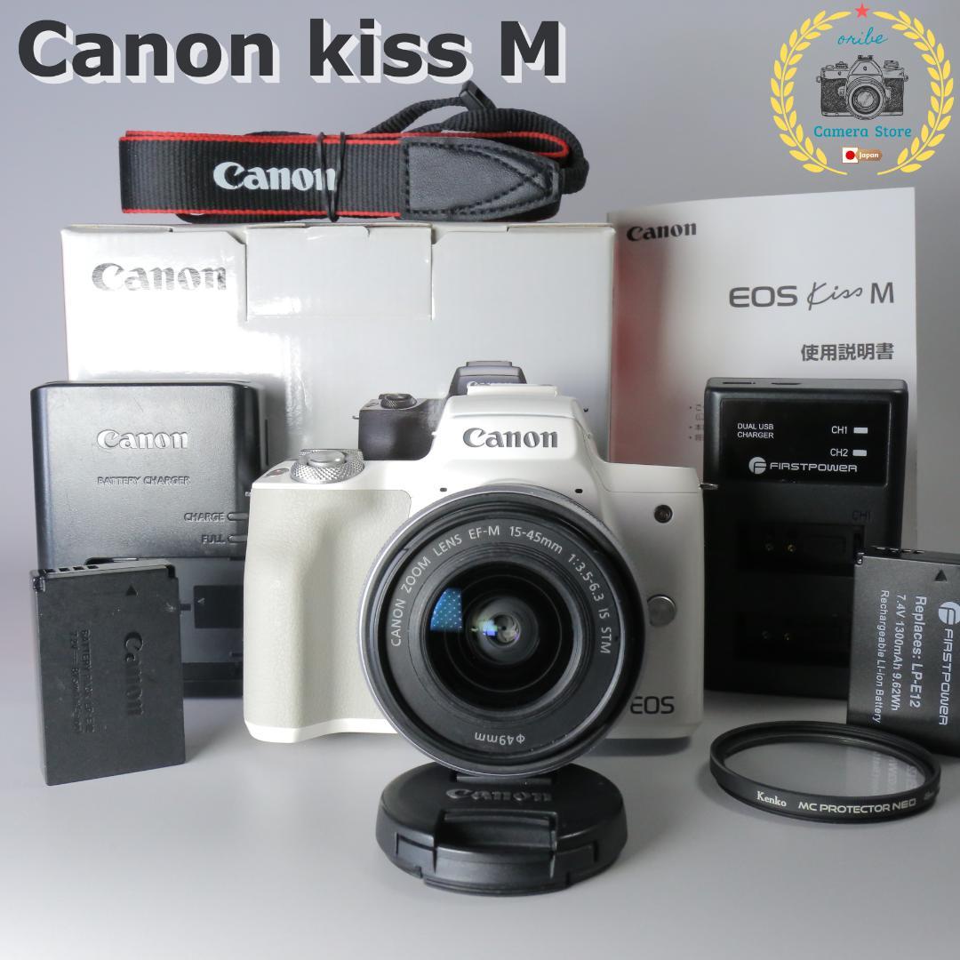 ☆良品☆☆完全動作　キヤノン EOS kiss M ホワイト　＃230 Amazon | キヤノン EOS Kiss M 【ボディ (レンズ別売)】 (ホワイト