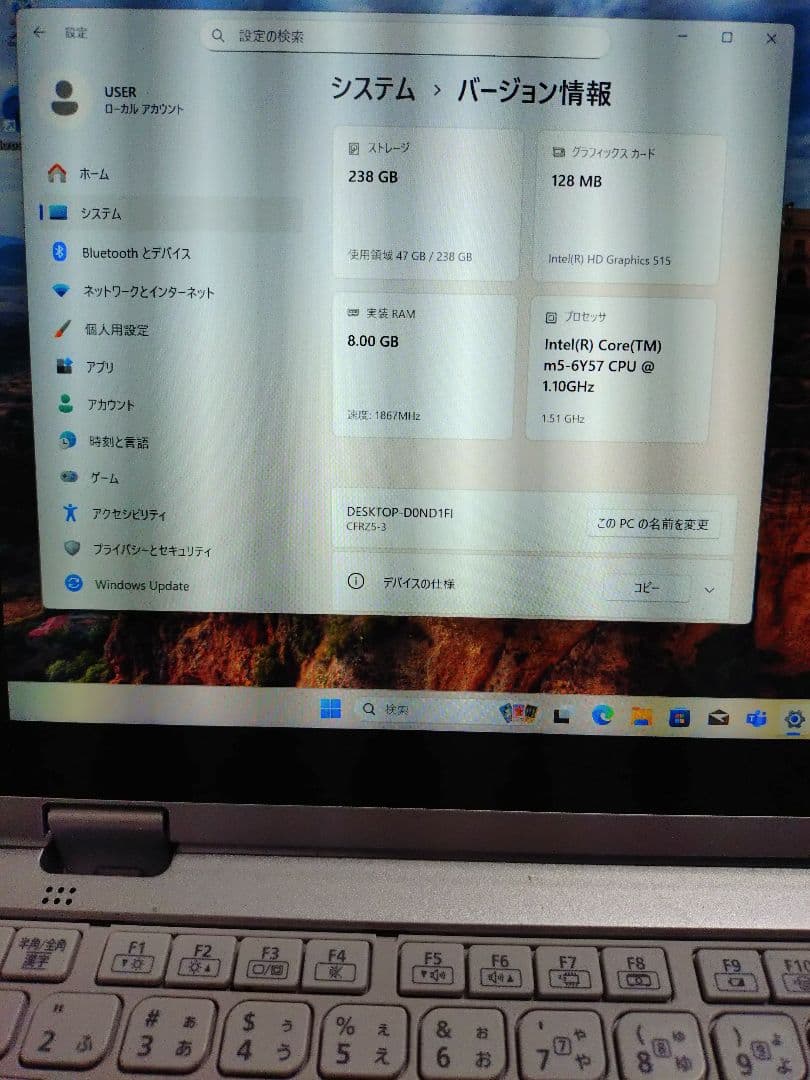 Panasonic CF-RZ5 ノートPC シルバージャンク扱い - メルカリ