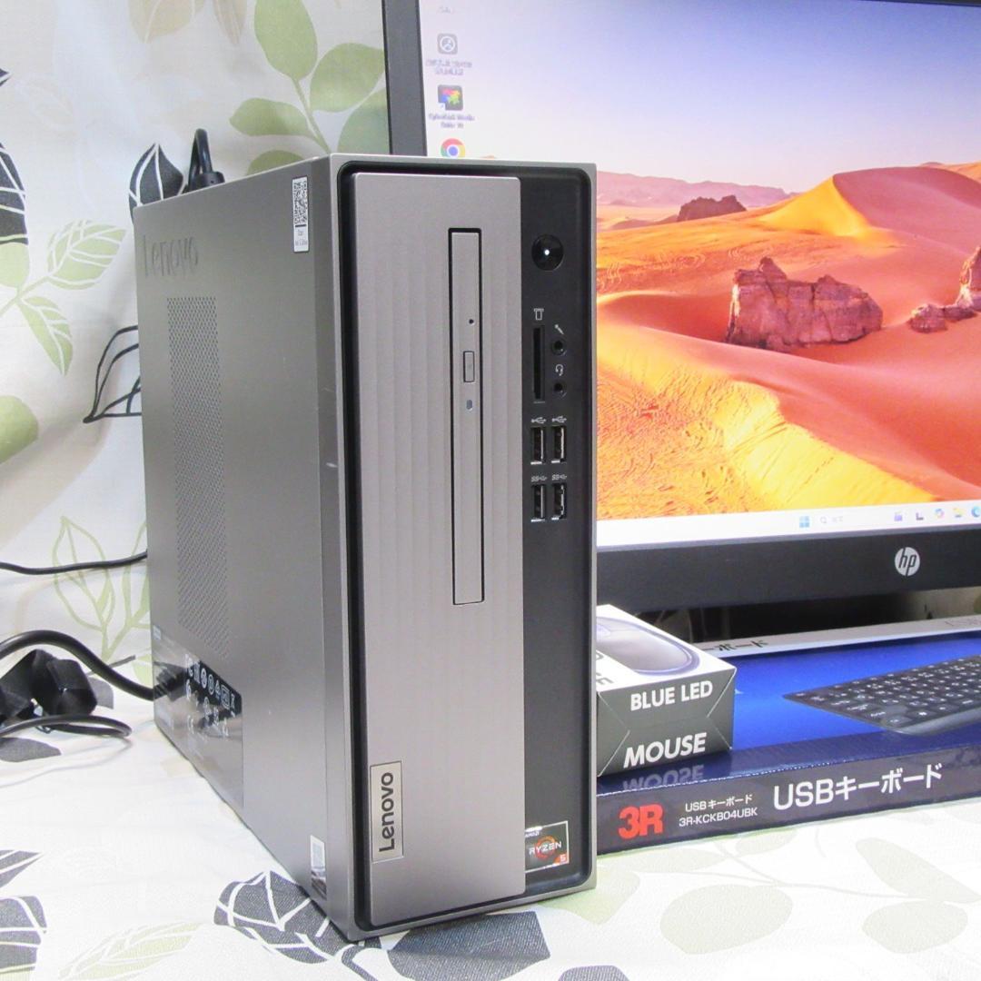 即使えるセット！Win11公式対応Ryzen5/メ8G/新品SSD/DVD/無線