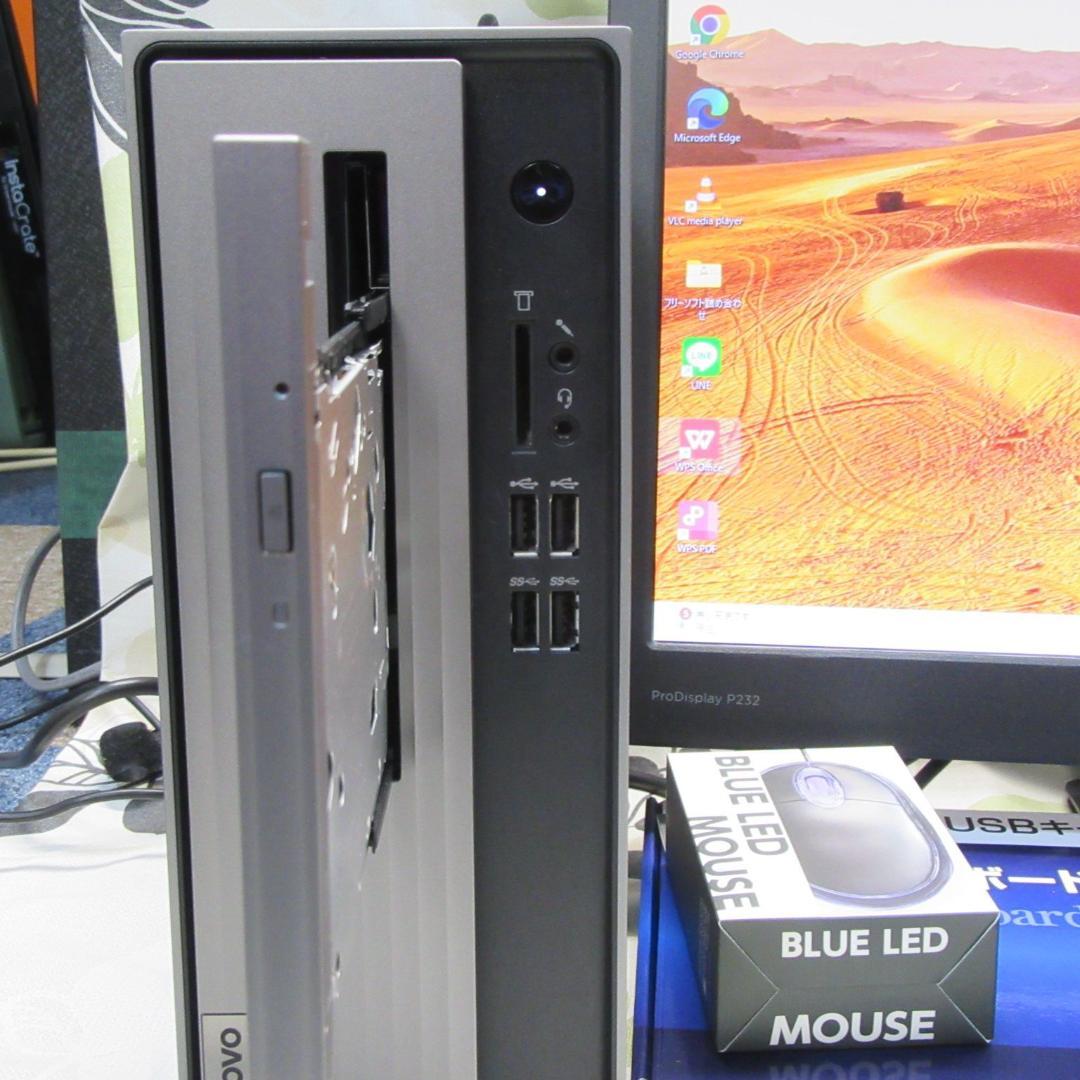 即使えるセット！Win11公式対応Ryzen5/メ8G/新品SSD/DVD/無線