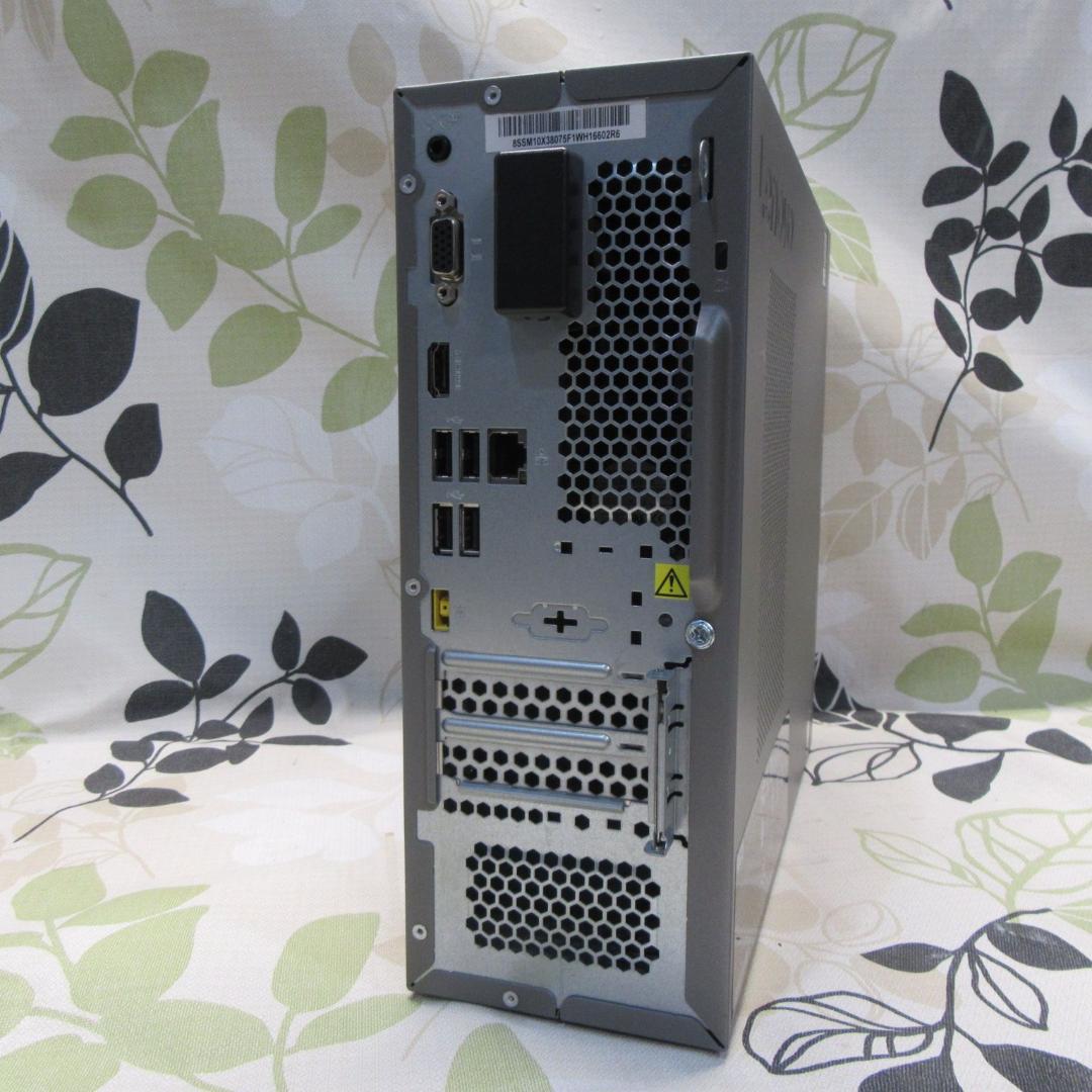 即使えるセット！Win11公式対応Ryzen5/メ8G/新品SSD/DVD/無線