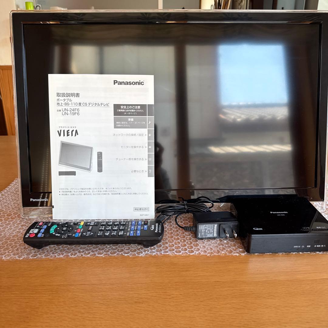 パナソニック 24インチテレビ プライベート・ビエラ UN-24F6