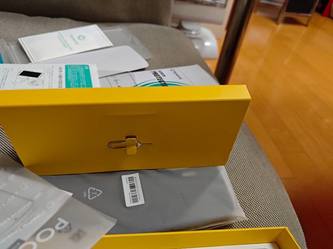 POCO X3 本体 + 充電器 + ケース + 保護フィルム