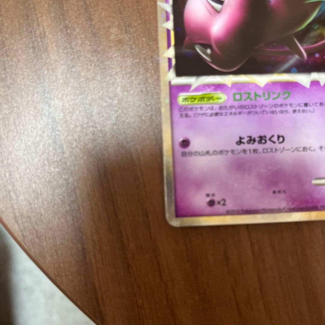 ミュウ ☆ LL ロストリンク 018/040 ポケモンカード グレート - メルカリ