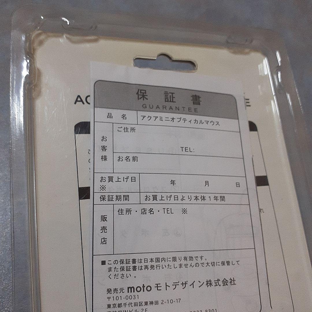 ハローキティ アクアミニオプティカルマウス