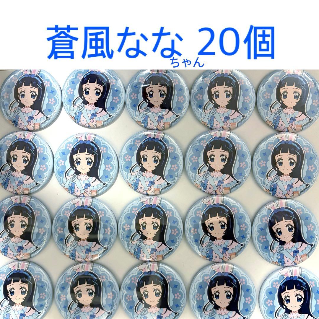 五等分の花嫁 一番くじ クリア色紙 ラストワン 3枚セット 三久