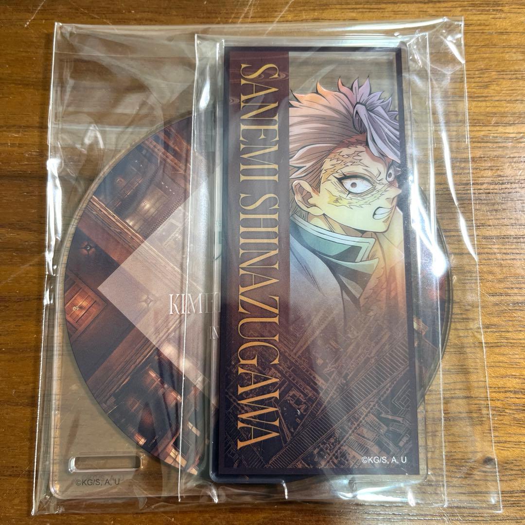 鬼滅の刃 不死川実弥 アクリルコースター 5個セット 新品未開封 - メルカリ