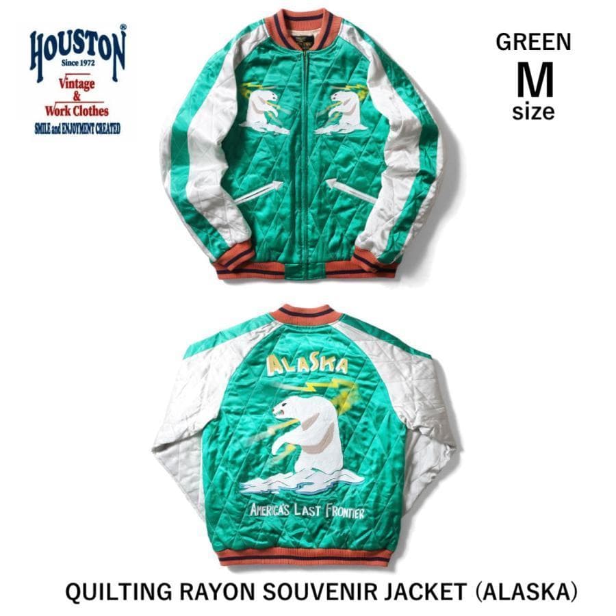 新品＊HOUSTON アラスカ キルティング レーヨンジャケット M グリーン レーヨン生地×ダイヤモンドキルト×アラスカ柄の最強『スーベニア