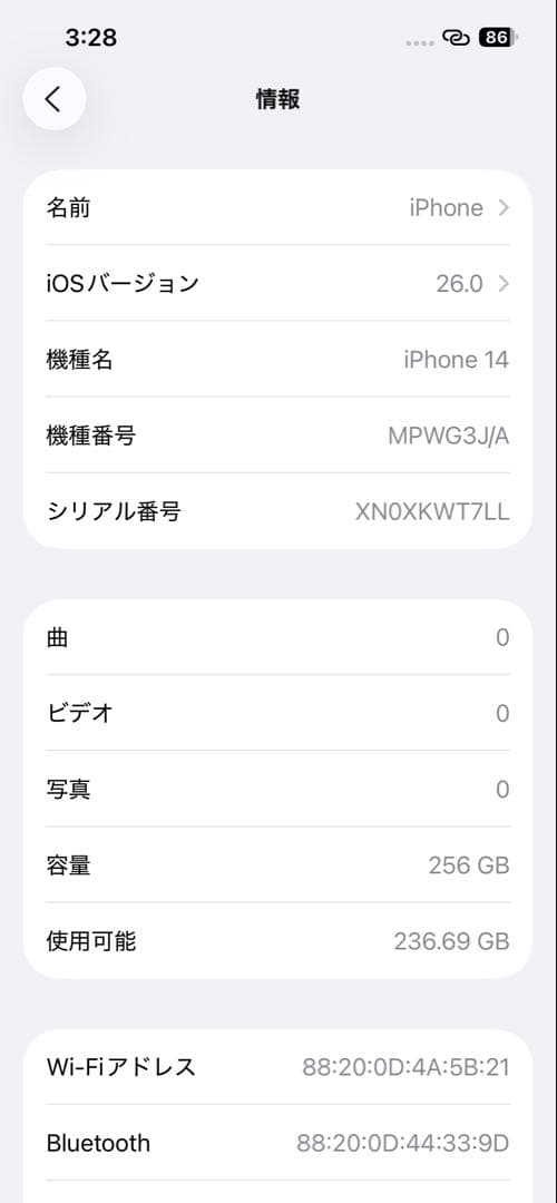 iPhone14 256gb レッド　SIMフリー