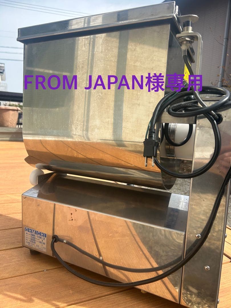 OHMICH フードミキサー 電動調理器具 ステンレス製 OMX-15R-2 - メルカリ