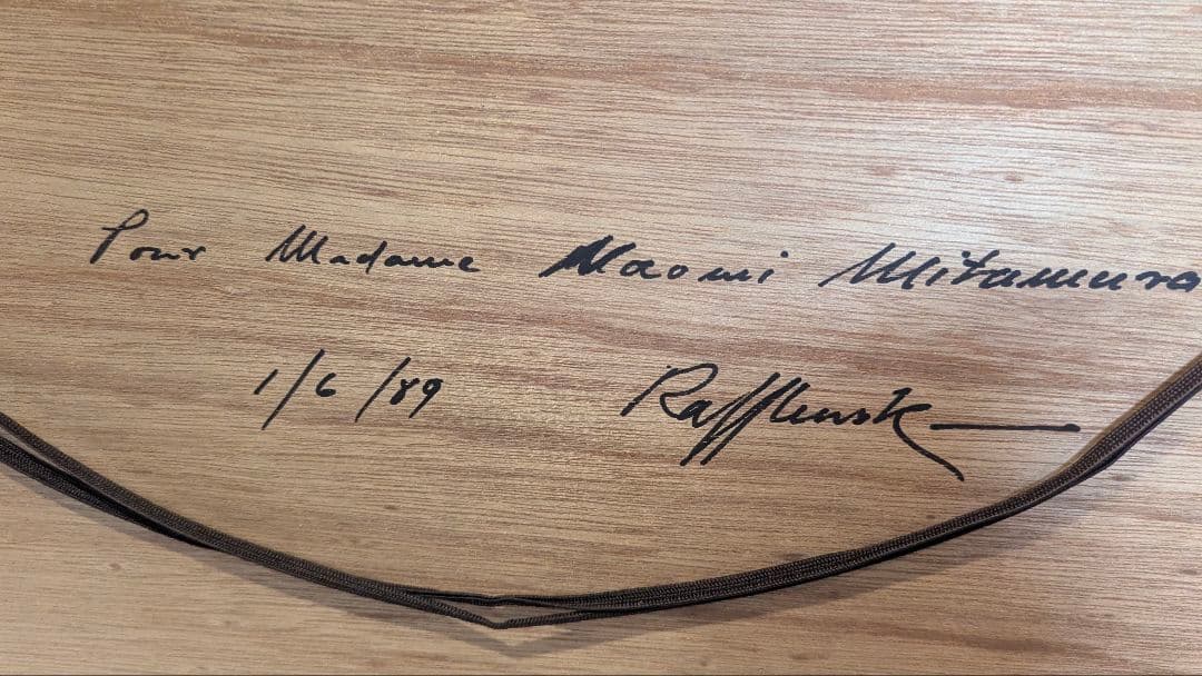 直筆サイン ロルフ・ラフルスキー ビストロ セント アンドレ
