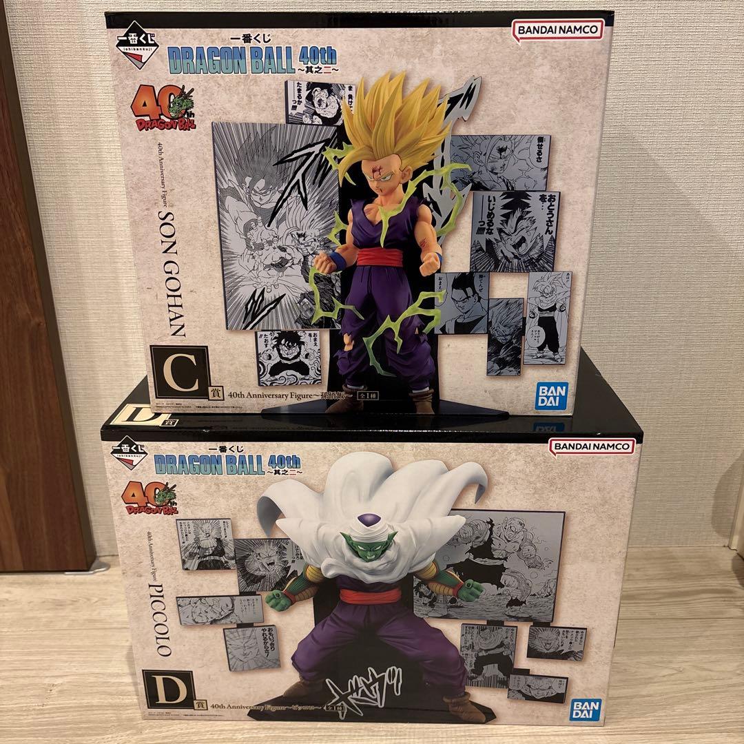 【未開封】ドラゴンボール 一番くじ 40th C賞 孫悟飯 & D賞ピッコロ FIG]C賞 孫悟飯:未来 一番くじ ドラゴンボール 未来への決闘