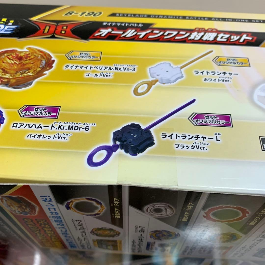 ベイブレードバースト ダイナマイトバトル オールインワン対戦セット B