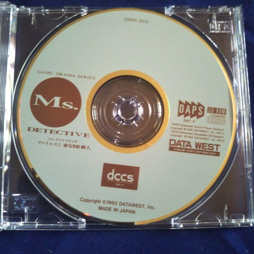 女性推理探偵ドラマシリーズ【ミス・ディテクティブ　姿なき依頼人】PC9821