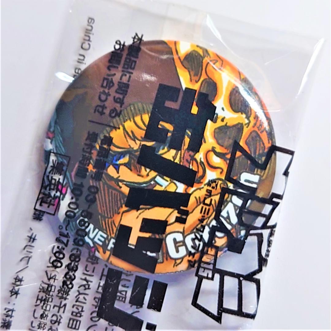 ナツコミ2015 ONE PIECE缶バッジ 腹黒キャラセット - メルカリ