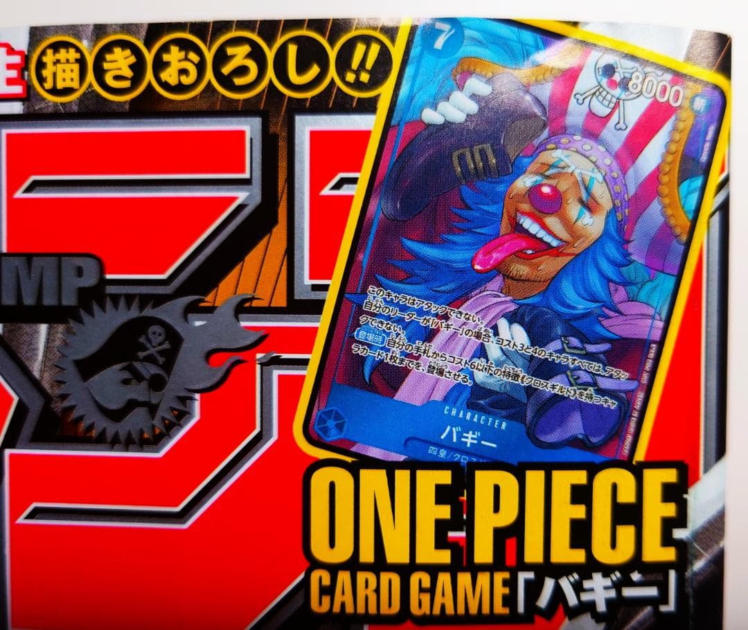 ナツコミ2015 ONE PIECE缶バッジ 腹黒キャラセット - メルカリ