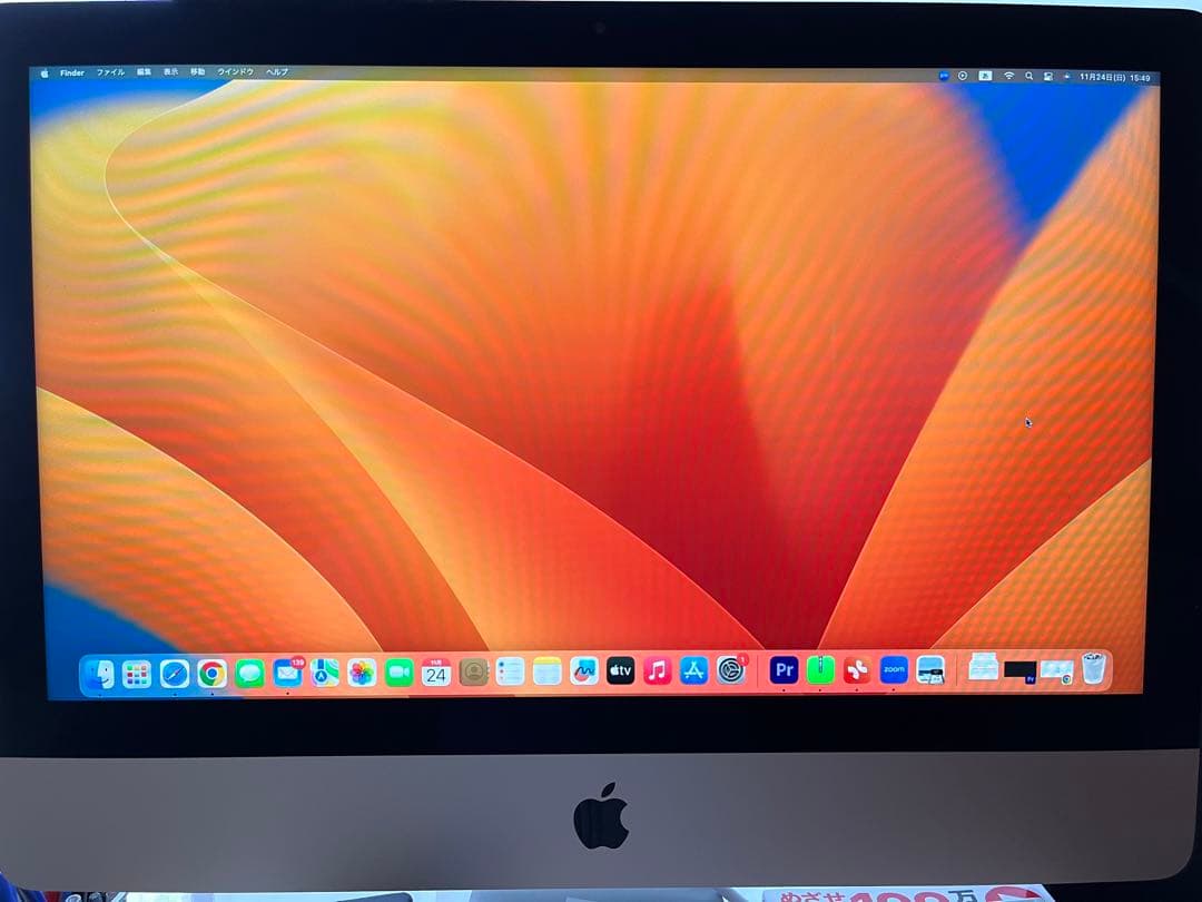 iMac MMQA2J/A Core i5【希少美品】2017オマケ付き