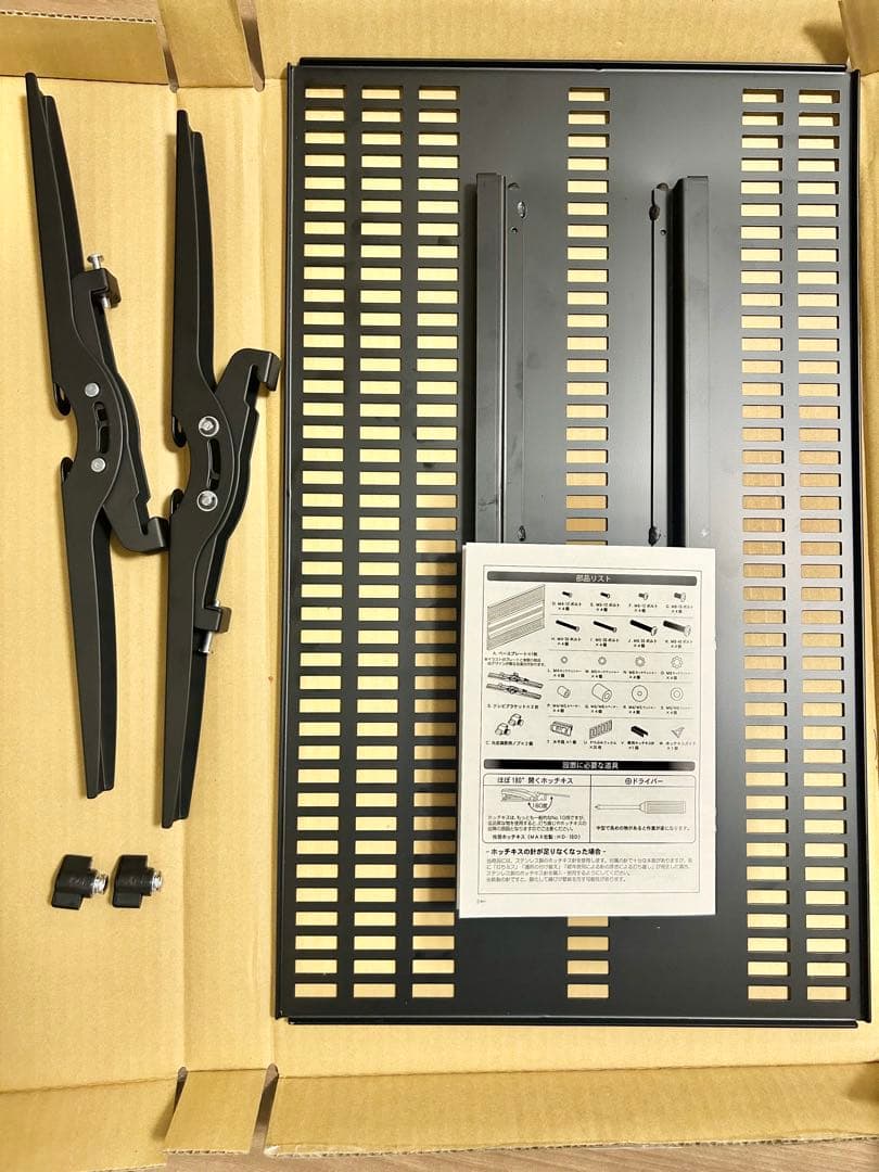 【ほぼ新品】テレビ壁掛け金具 壁美人　37〜47インチ対応｜フルセット・即発送