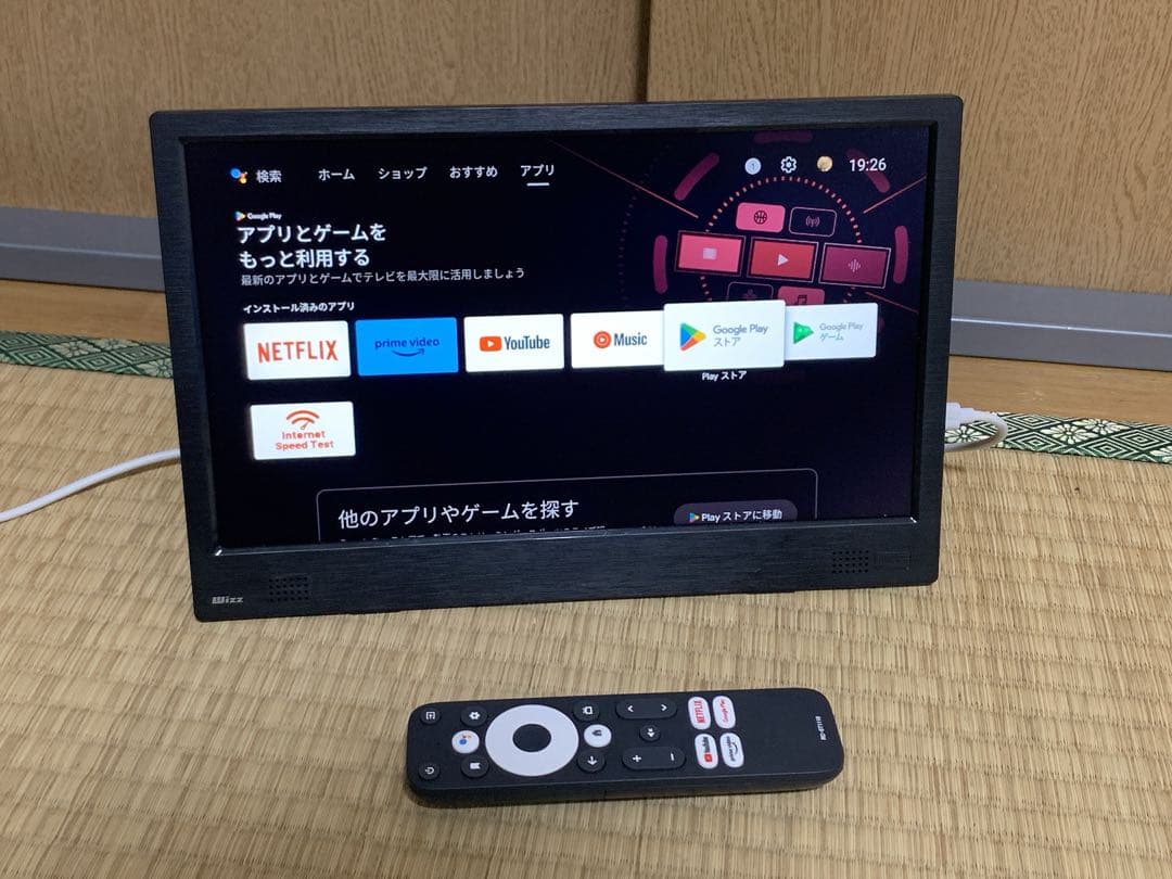 新品に近い　Android搭載 ポータブルテレビ　WiFiネット動画
