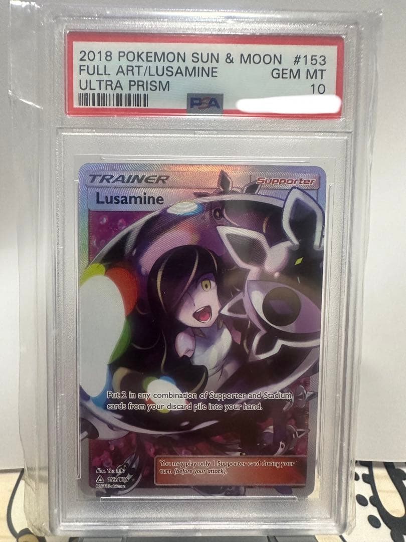 黒ルザミーネSR 英語版 PSA10 - メルカリ