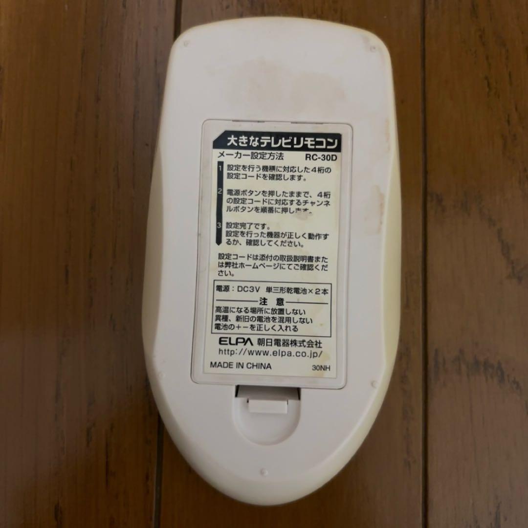 SHARP AQUOS テレビ　液晶テレビ　ポータブル　一人暮らし　20型　TV