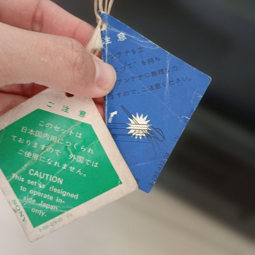 ラジオ・コンポ 40,cf 1980