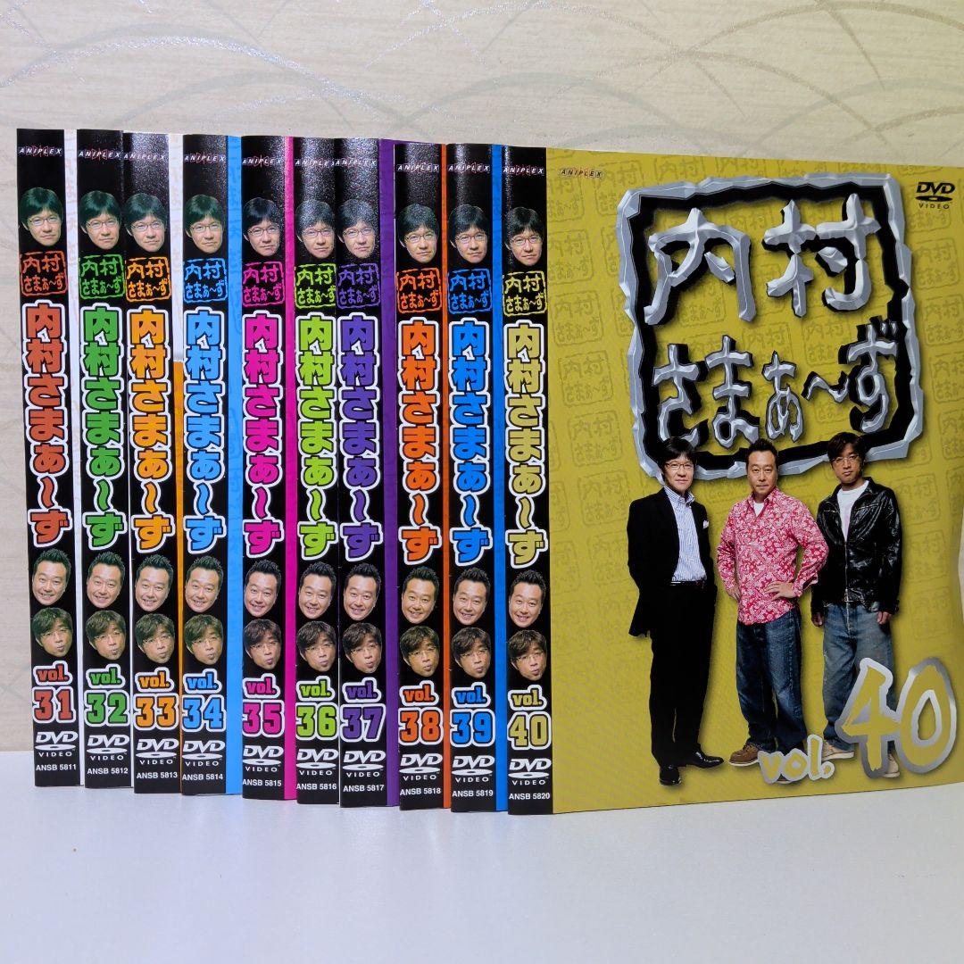 内村さまぁ〜ず DVD　1〜91巻セット 　セル版
