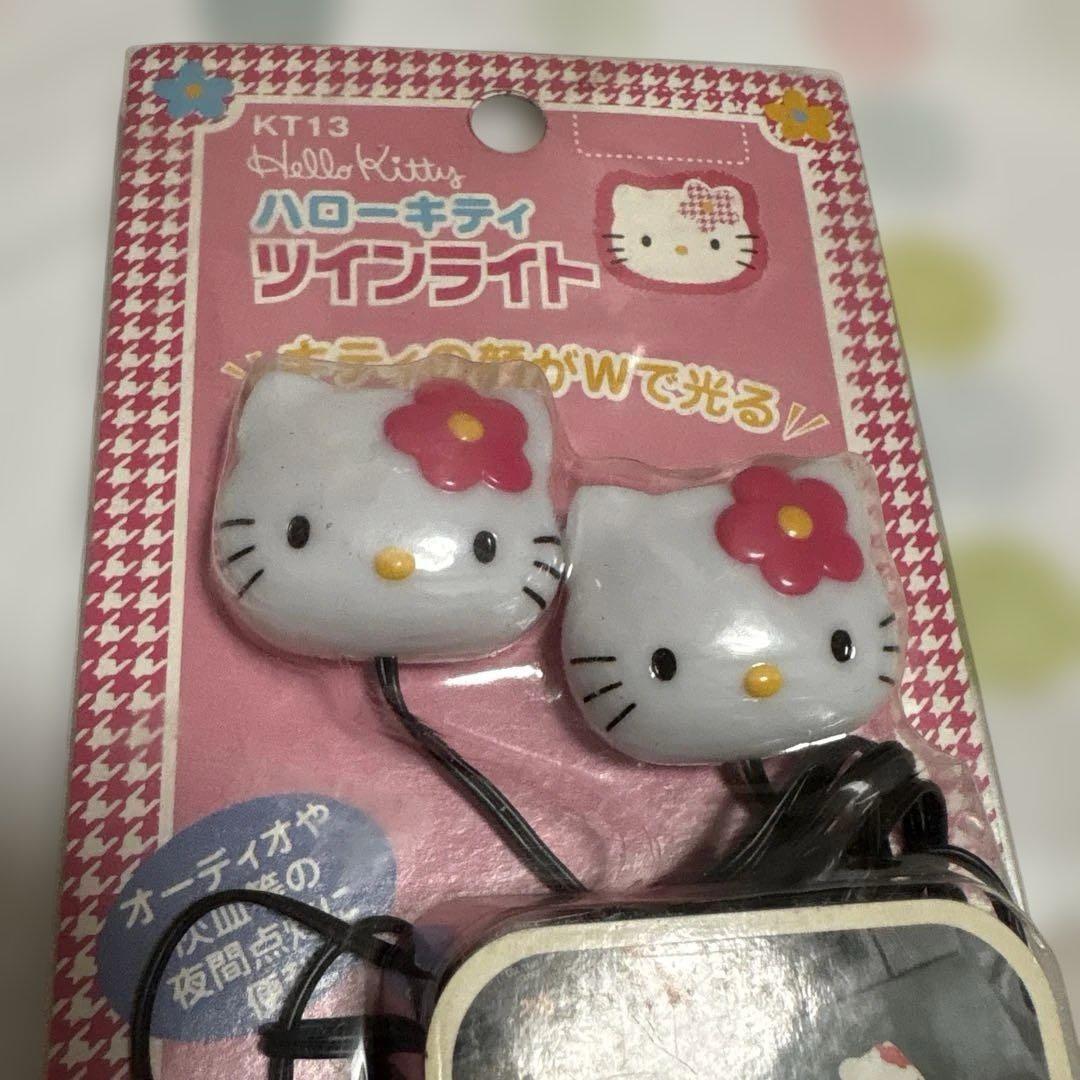 ハローキティ ツインライト カオハナ キティの顔がWで光る1997年 レア