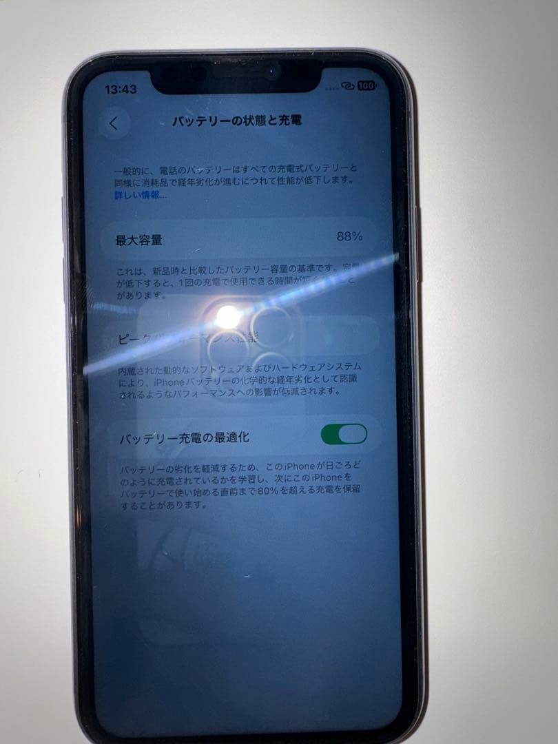 iPhone11 黒　目立つ傷なし