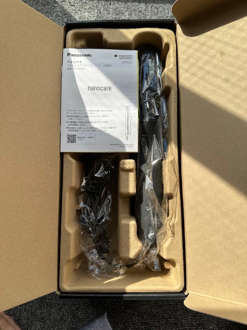 Panasonic ストレートアイロン EH-HN50