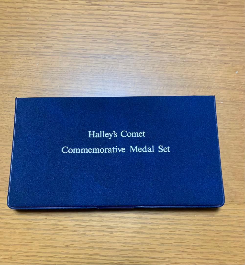ハレー彗星記念メダルセット 1986年オーストラリア発行SV925メダル 未