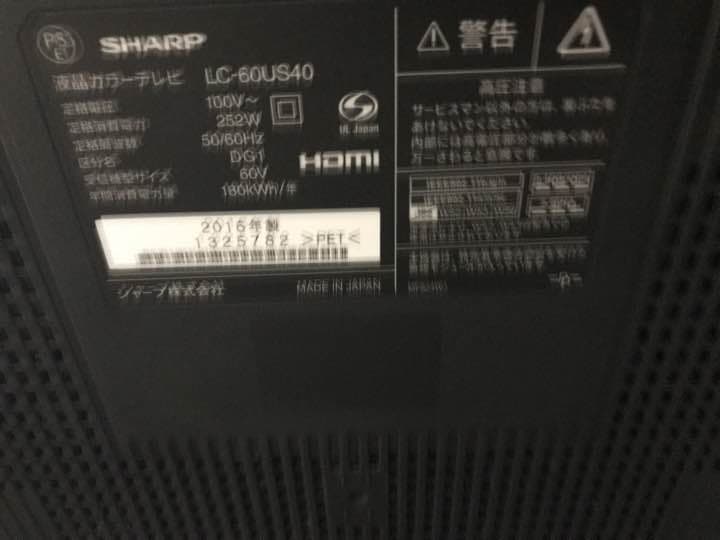 シャープ 60 テレビ ４k