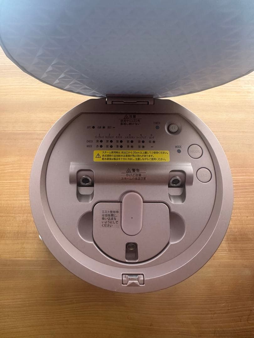 YA-MAN LEDスチーム美容器 YJSB1P