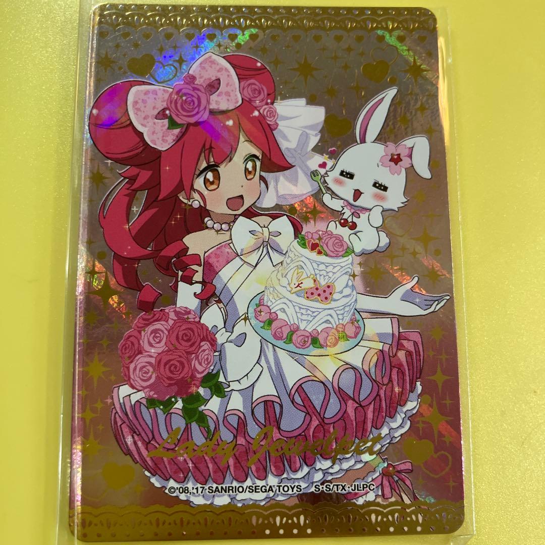 レディジュエルペット まほうのエプロン　ももな　ウェディングスタイル Amazon.co.jp: ジュエルペット まほうのエプロン ぴんくウェディング