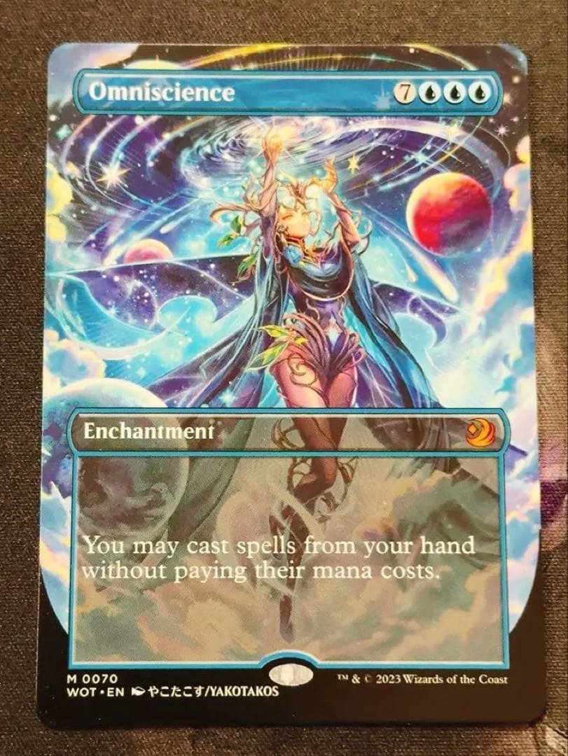 やこたこす先生・ボーダーレス】全知 英語