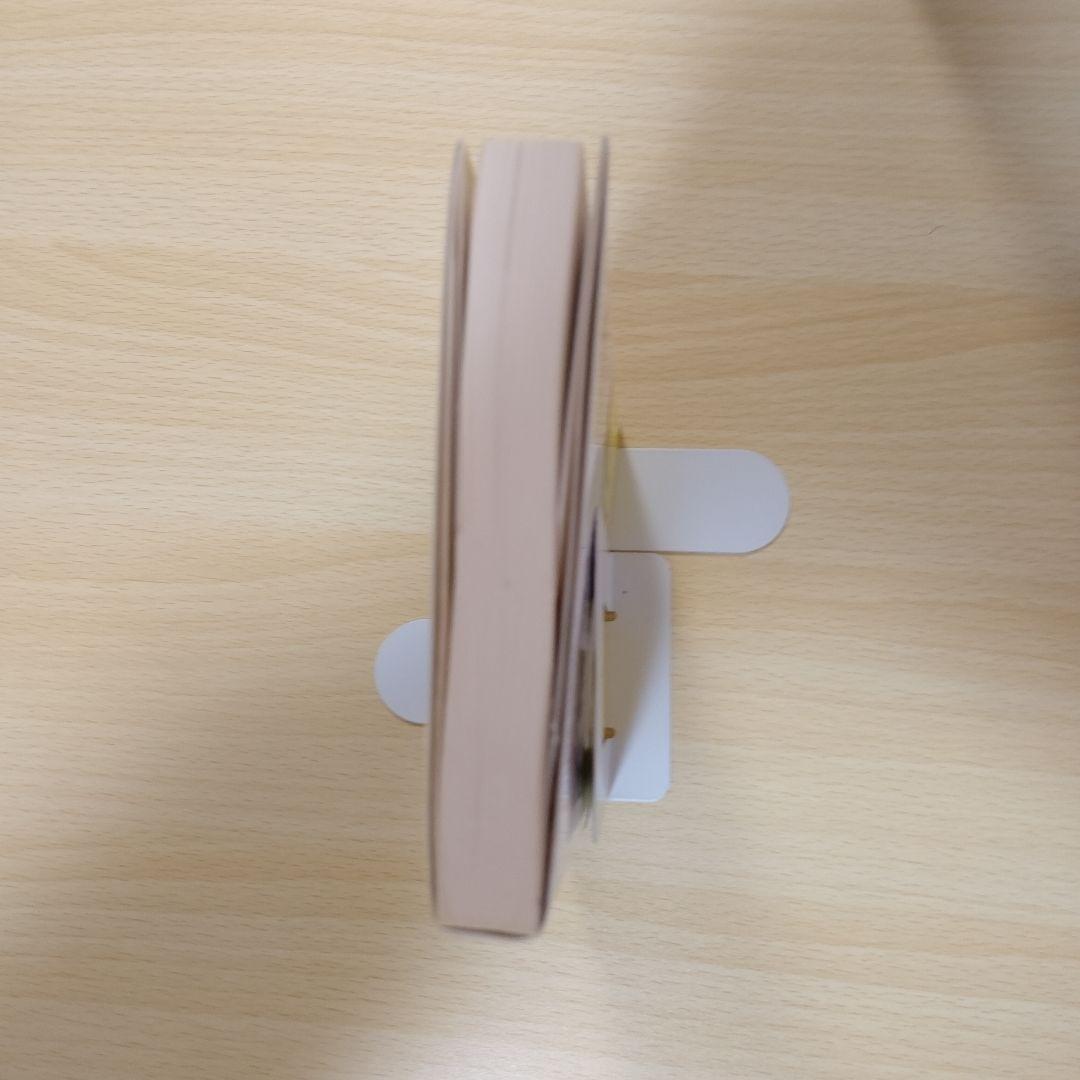 レア本】創世記「竹内文書」伝 2 - メルカリ 【レア本】創世記「竹内