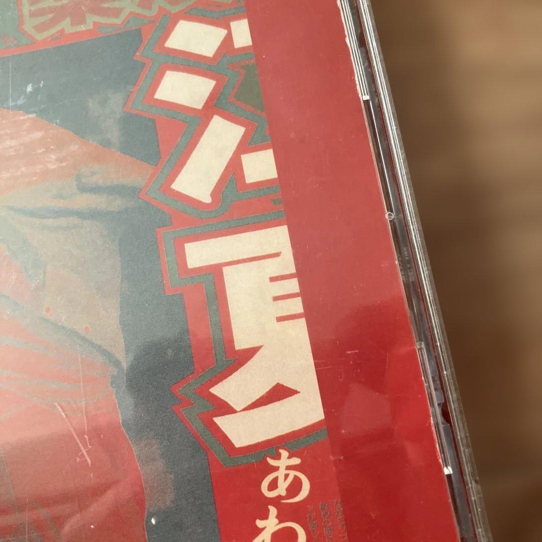 希少 ガセネタ SOONER OR LATER cd - メルカリ