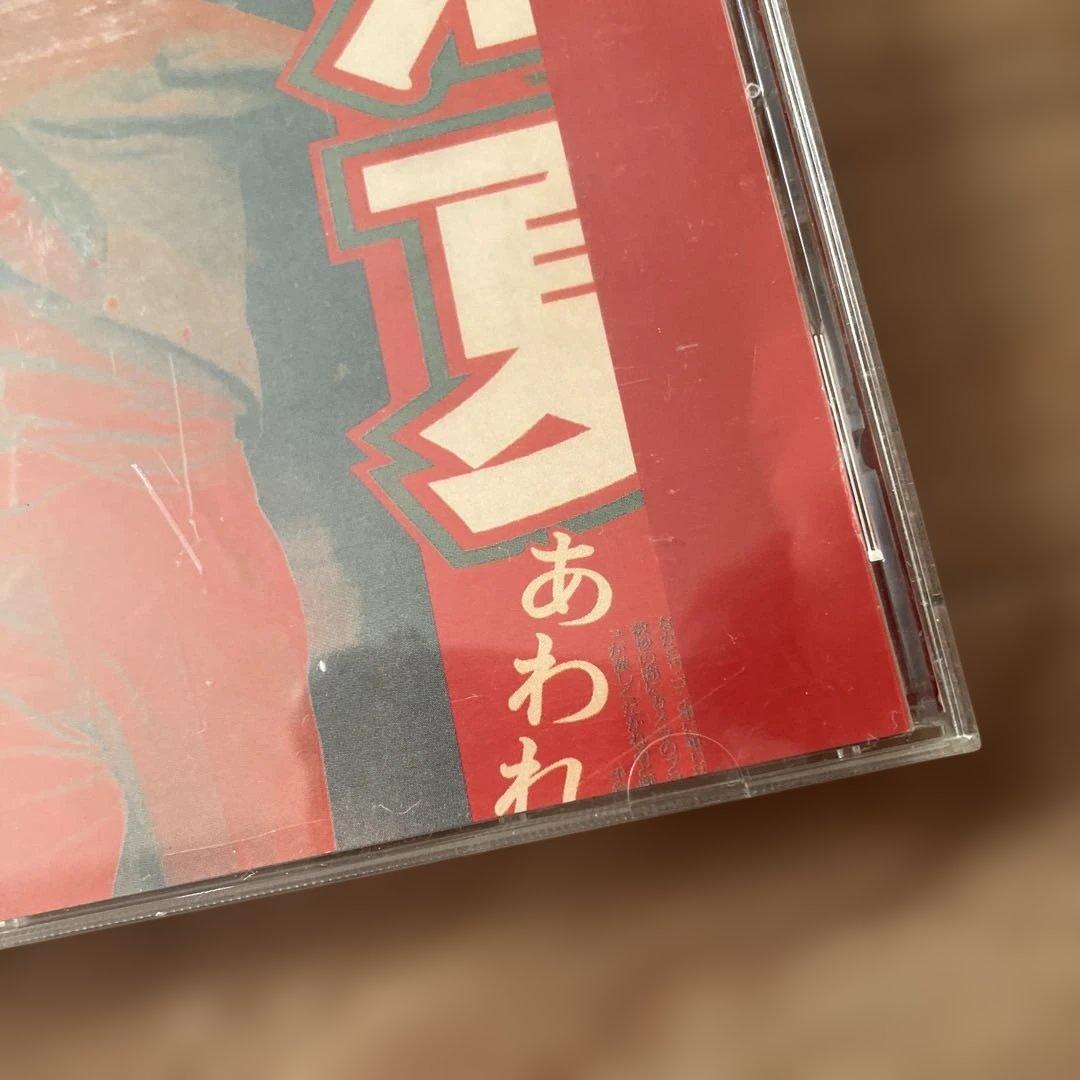 希少 ガセネタ SOONER OR LATER cd - メルカリ