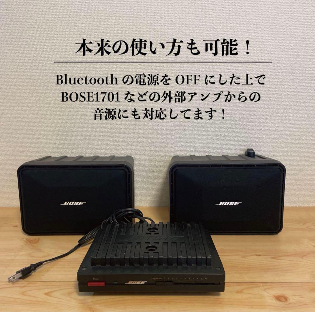 BOSE 101vm Bluetoothスピーカー　2182