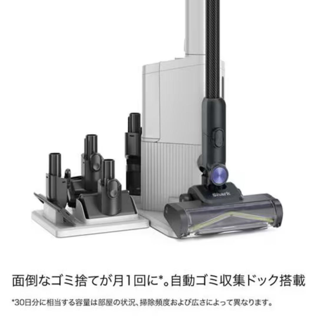 Shark コードレススティック掃除機 IW4271JBK 新品未使用