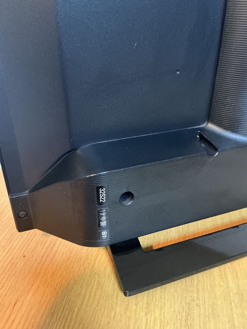 超美品 TOSHIBA REGZA 32S22 32インチ 液晶　おまけあり！