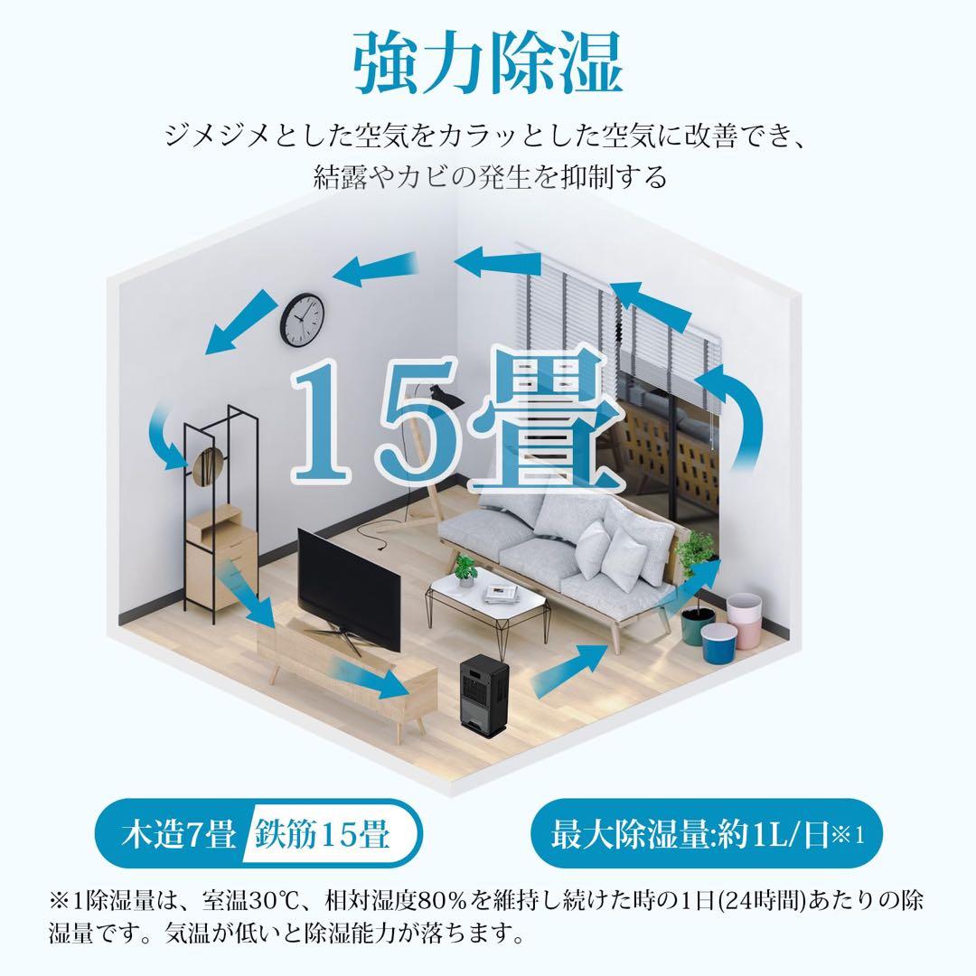 Boweer 除湿機 YP2118 ブラック 鉄筋15畳 木造７