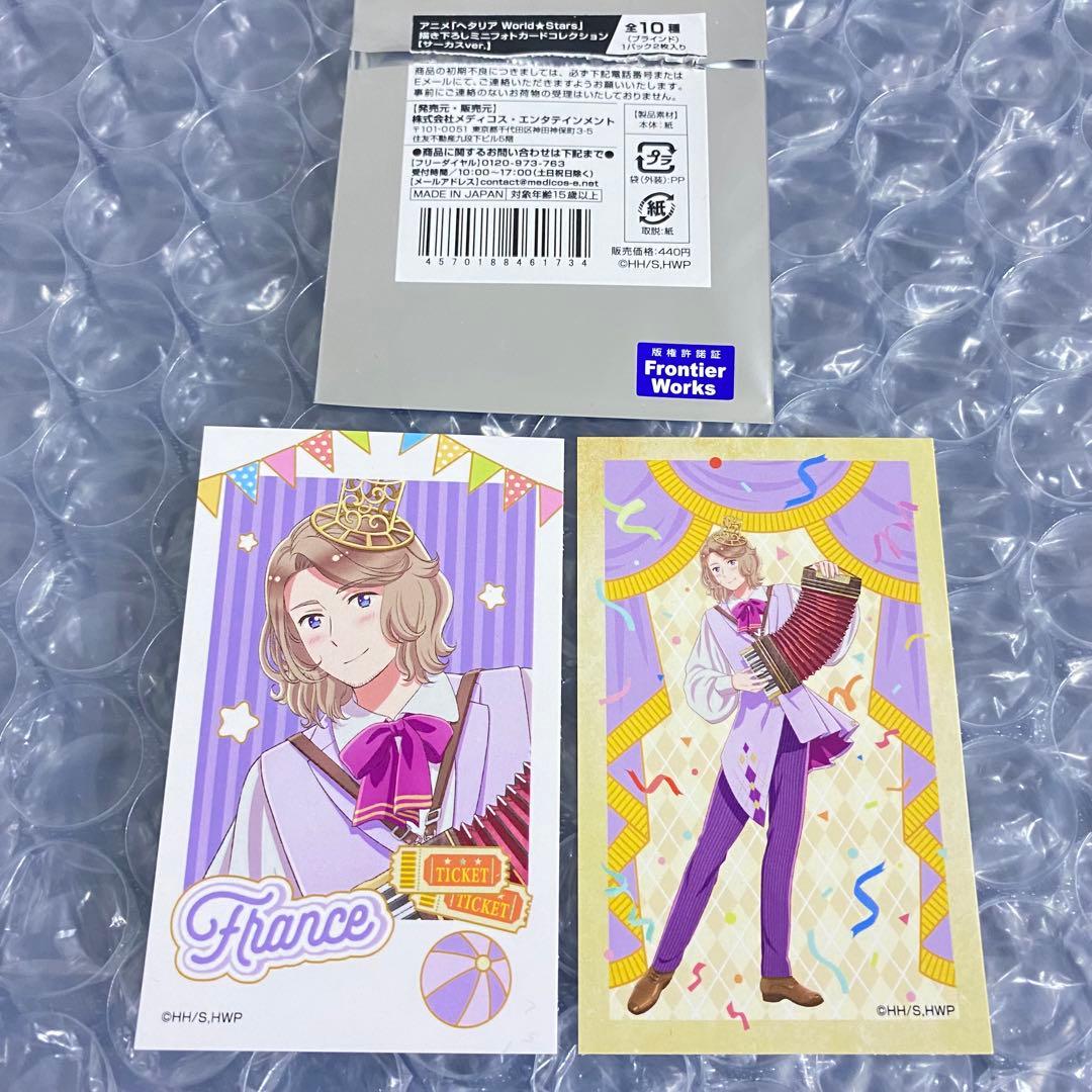 ヘタリア フランス ミニフォトカード サーカス メディコス チェキ