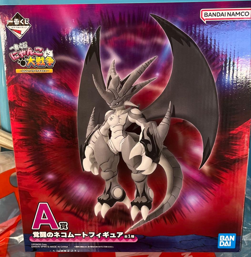 にゃんこ大戦争 一番くじ A賞 覚醒のネコムート フィギュア - メルカリ