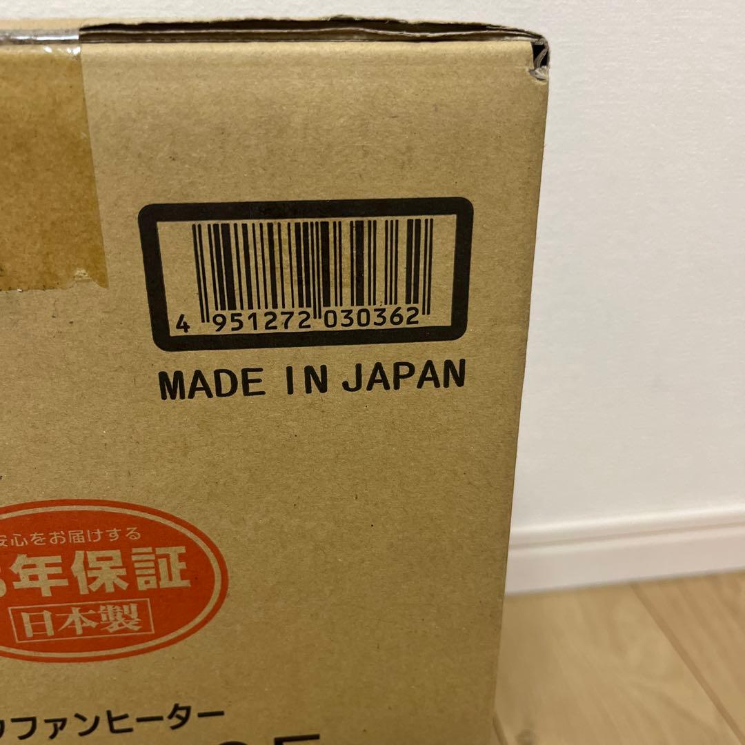 【新品未使用】ダイニチ セラミックファンヒーター EF-1200F ホワイト