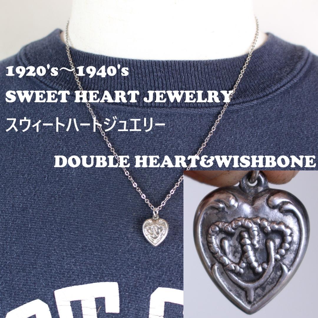 40s スウィートハートジュエリー WW2 シルバー ウィッシュボーン 両