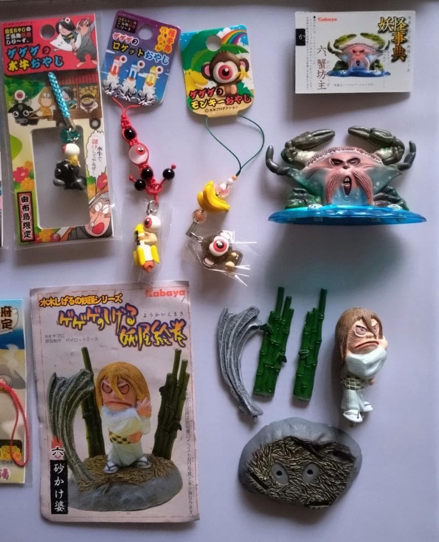 24個 ご当地目玉おやじ、水木しげる妖怪事典 地域限定ゲゲゲの鬼太郎