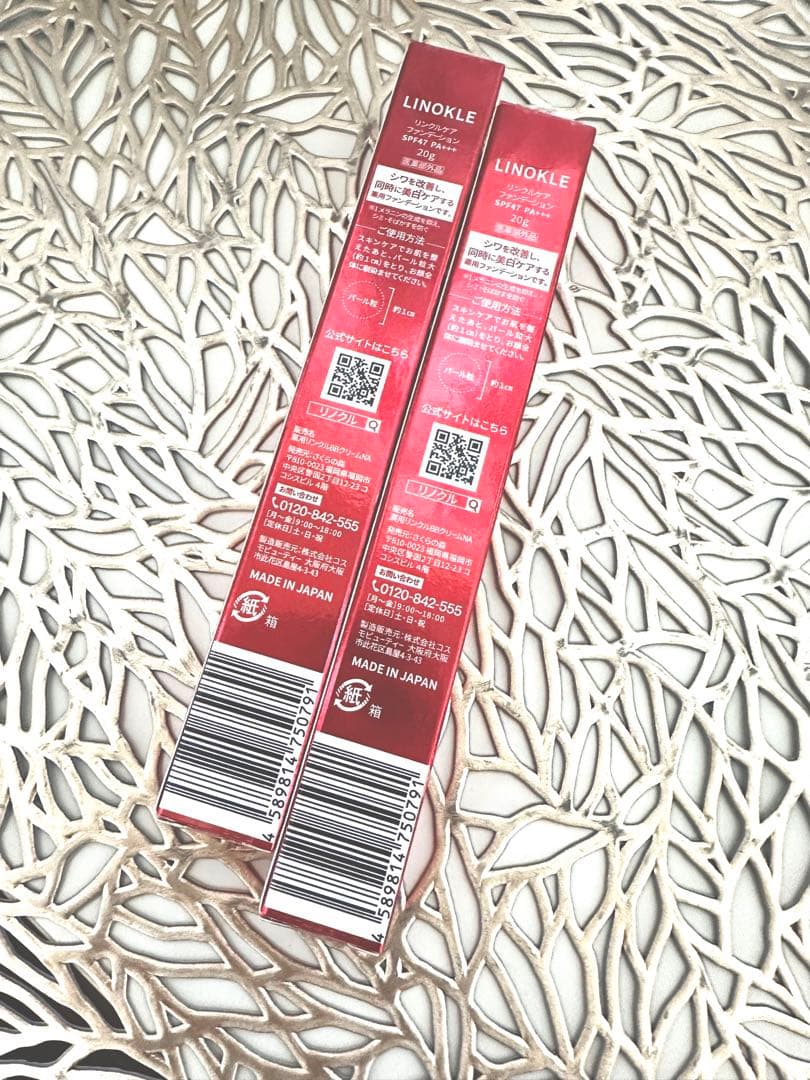 LINOKLE wrinkle care foundation 2本セット - ファンデーションブランド